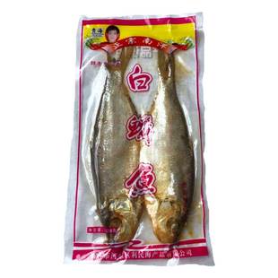 咸鱼白鳞鱼咸鱼干臭香白鳓鱼咸鱼下酒菜咸鱼老式咸鱼梅香腌制咸鱼