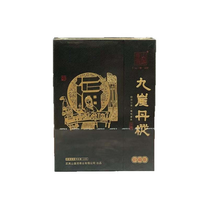 皇山润涧新款黑金九崖丹枞10克一泡装高档礼盒装武夷岩茶乌龙茶