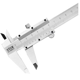 上匠 游标卡尺0-150mm 0-200mm 300mm卡尺高精度非不锈钢迷你卡尺