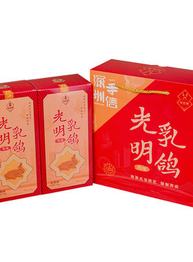 悦观潮光明乳鸽礼盒装