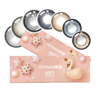 美瞳日抛30片一次性大直径10片棕色混血感隐形眼镜正品官方旗舰店