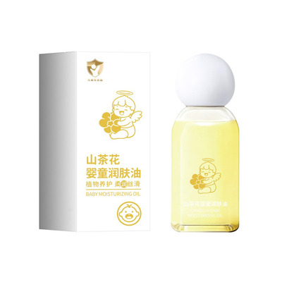 夏雨昔益生熊山茶花婴童润肤油抚触全身按摩润肤保湿婴儿油60ML