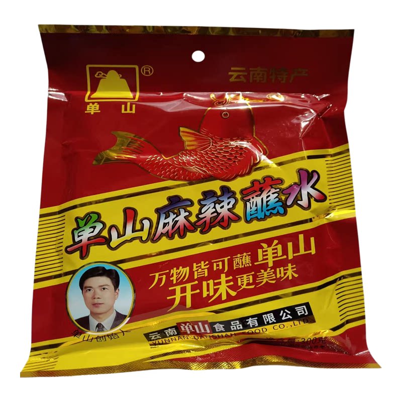 300g单山云南蘸水辣椒面老牌子袋装辣椒粉烧烤火锅炒菜凉菜调味料