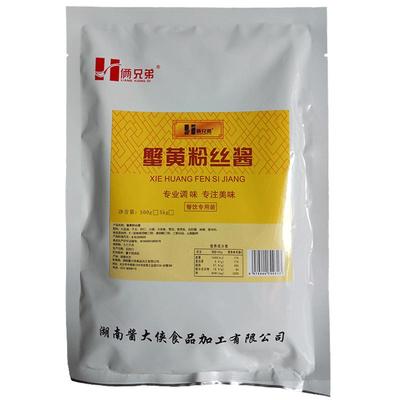 俩兄弟酒店蟹黄粉丝500克干捞