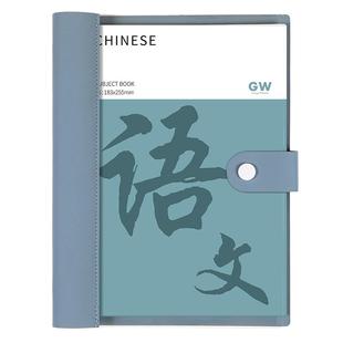 分科目笔记本子b5软皮活页本加厚可拆卸九科全套初中生专用语文英语数学各科作业本课堂分科错题本软壳皮面本