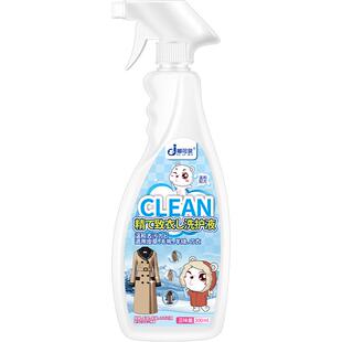 羊剪绒去黄剂羊毛皮毛一体清洗剂羊剪毛羊羔毛氧化发黄去黄还原剂