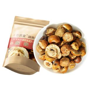 川楝子500克原本草川楝子 新货苦楝子 楝实 川栋子 金铃子 川练子