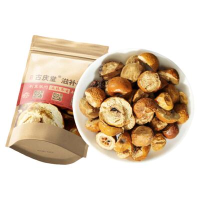 正品优质川楝子中药材苦楝子