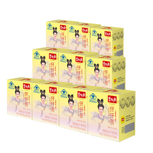 碧生源减肥茶纤纤茶8袋*10盒套餐男女芊芊茶通用茶包官方正品