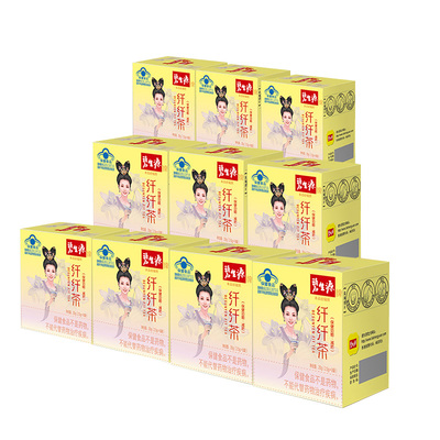 碧生源纤纤男女减肥茶茶