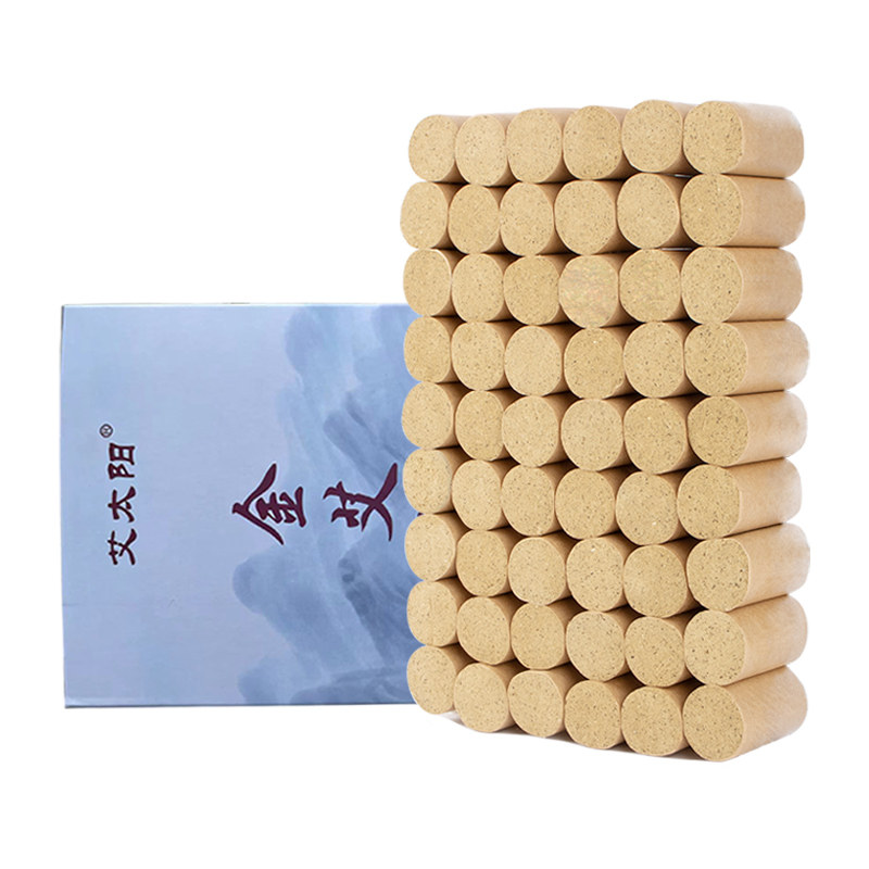 艾太阳艾条艾柱正品陈年纯艾草粒段艾绒条艾灸盒随身灸家用艾灸棒