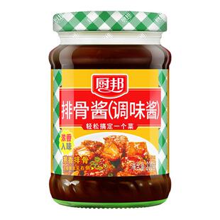 厨邦排骨酱220g瓶装新款腌制家用酒店爆炒浓香入味煎饼手抓饼刷酱