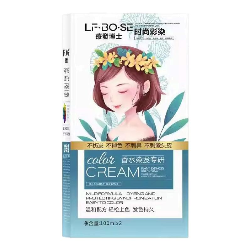 无氨植物染发膏不伤发遮白全色