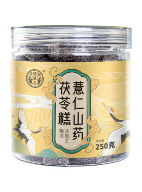 汉谯堂芡实茯苓糕伏芩膏芙苓薏米薏仁赤小豆山药