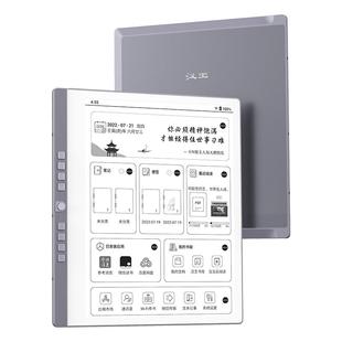 【支持国补15%】汉王N10 PRO手写电纸本10.3英寸墨水屏电纸书电子书阅读器水墨屏护眼小说阅览器pdf