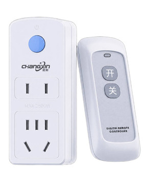遥控插座开关220V大功率500米