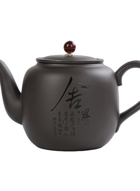 紫砂如意壶茶壶大容量书法刻字家用泡茶壶德化半手工茶具