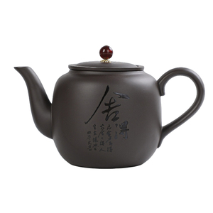 紫砂提梁壶陶瓷凉水壶泡茶壶带过滤网家用功夫茶具单壶刻字大容量
