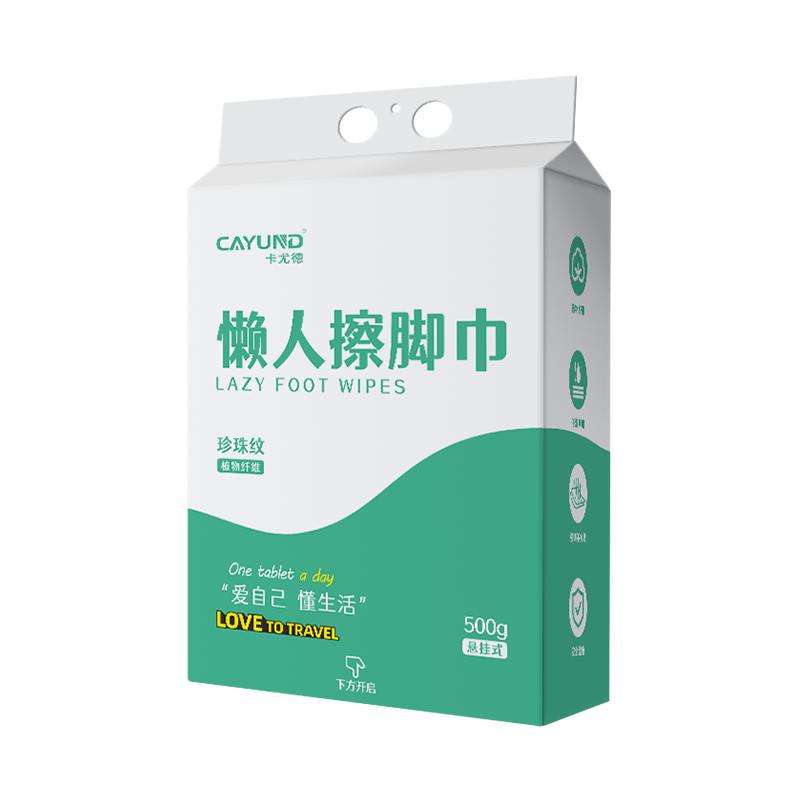 一次性擦脚巾家用加厚加大擦脚手纸布毛巾懒人专用悬挂式足浴美容