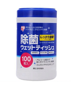 爱丽思【3桶装】日本爱丽丝家用除菌杀菌消毒擦手擦鞋酒精桶湿巾