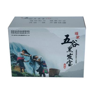 茗凯泡泡护染乳广州产自然黑OK