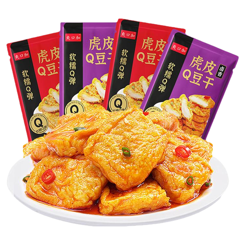 虎皮豆干香辣豆腐干小包装即食解馋过年零食卤香干子网红休闲小吃