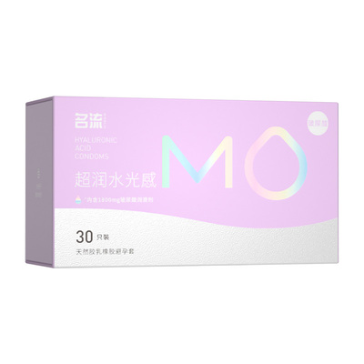 名流新品MO超润水光避孕套玻尿酸超薄001正品安全套男用情趣byt