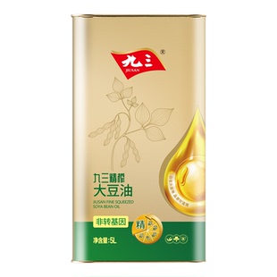 九三精榨大豆油铁桶5L铁盒金罐93笨榨豆油非转基因一级压榨食用油