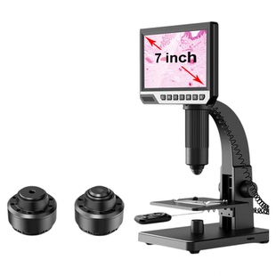 inskam高清1200万7寸带屏电子显微镜数码2000倍工业放大镜电路板线焊接维修钟表芯片微生物检测实验室细菌