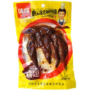 云南特产咚咚麻辣鸡翅尖42g袋装冬冬鸡翅小吃零食香辣翅尖酱香