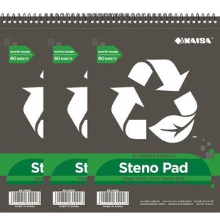 凯萨KAISA美式上翻速记本高颜值线圈本A5考研高中生专用分栏英语背单词横线口译本小号笔记本随身口袋记事本