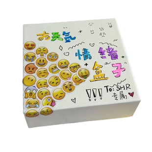 情绪盒子可爱表情包悄悄话纸条手工diy贴纸磁吸小盒子创意礼物盒
