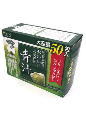 日本进口SDG青汁大麦若膳食纤维