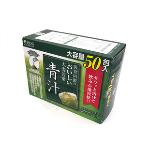 ISDG日本青汁大麦若原装正品叶青汁粉末酵素粉膳食纤维50袋/盒