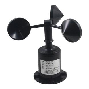 风速传感器测量仪485变送器户外塔吊风速风向计4G气象三杯风速仪