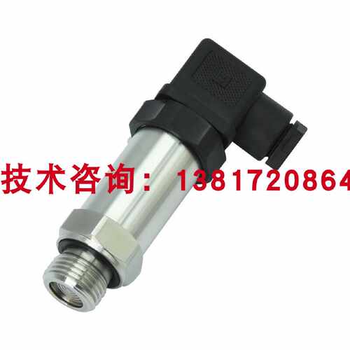 议价HT401C-5G22E2-M3压力变送器传感器0-1.6MPa 4-20mA LED现场