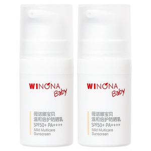 百补派样薇诺娜宝贝倍护安心防晒乳宝宝专用夏温和SPF50防晒