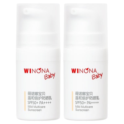 薇诺娜宝贝防晒乳儿童防晒霜5ml