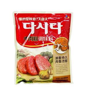 烧烤火锅汤底大喜大牛肉粉900g调味料韩式商用牛肉粉家用炒菜增鲜