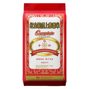 泰皇红全轮顶上泰香米25KG泰国香米原粮进口新米绿全轮泰香米50斤