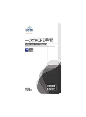 英科一次性cpe手套透明加厚卫生