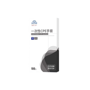 英科 一次性CPE手套透明加厚卫生薄膜洗完清洁防护厨房家用