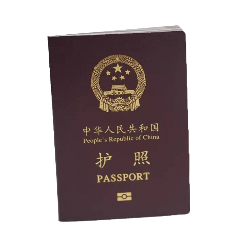 新西兰·旅游签证·北京送签·全国办理澳新中青旅出国加急澳大利亚个人旅行商务加急探亲澳洲电子五年代办