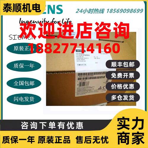 议价6ES7216-2BD23-0XB8西门子S7-200CN CPU 226直流电源24个数字