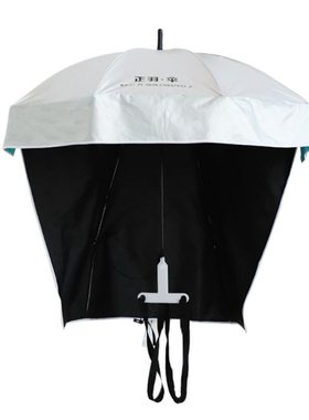 采茶防晒伞防晒可背式晴雨伞