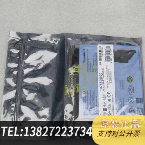 原装正品魏德米勒Weidmuller变送器ACT20MRTI现货议价