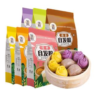 馒头自发粉玉米小麦紫薯红薯面粉家用包子荞麦低筋杂粮烘焙高中筋