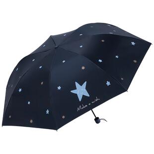 天堂伞晴雨伞折叠伞三折黑胶防紫外线女士防晒铅笔伞太阳伞遮阳伞