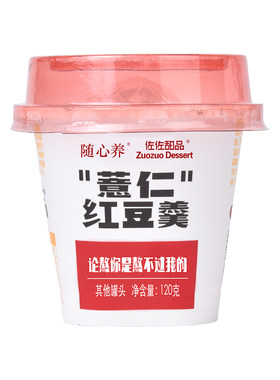 薏仁红豆羹速食粥营养健康早餐
