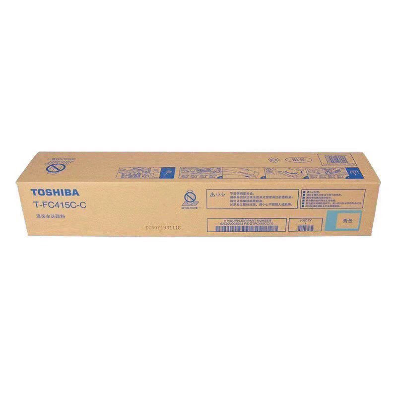 原装 东芝 T-FC415C 粉盒 2010AC 2515AC 5015AC 2110AC墨粉 碳粉